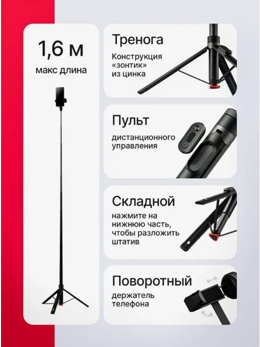 Xiaomi Монопод-штатив Xiаоmi Zoom напольный алюминиевый, вариант, фото 2