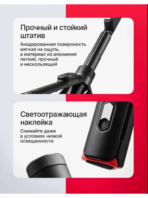 Xiaomi Монопод-штатив Xiаоmi Zoom напольный алюминиевый, вариант, фото 3