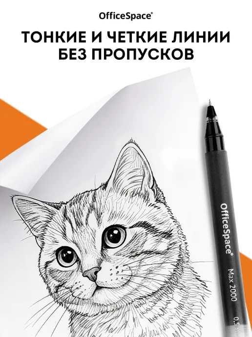 OfficeSpace Набор синих гелевых ручек, 12 шт, 10 шт, фото 2