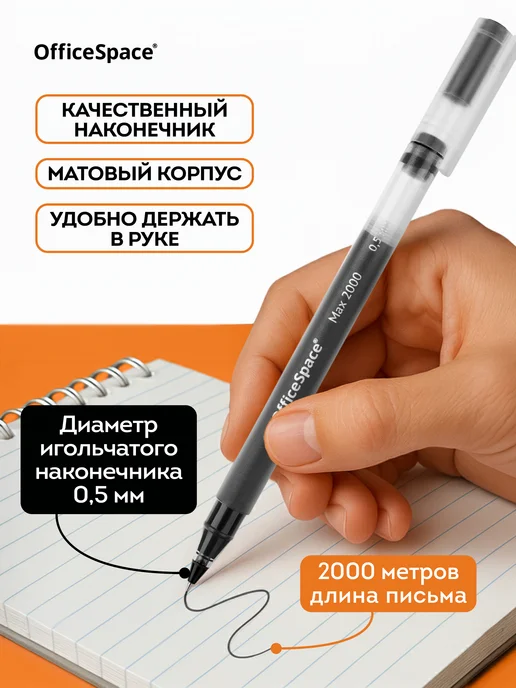 OfficeSpace Набор синих гелевых ручек, 12 шт, 10 шт, фото 3