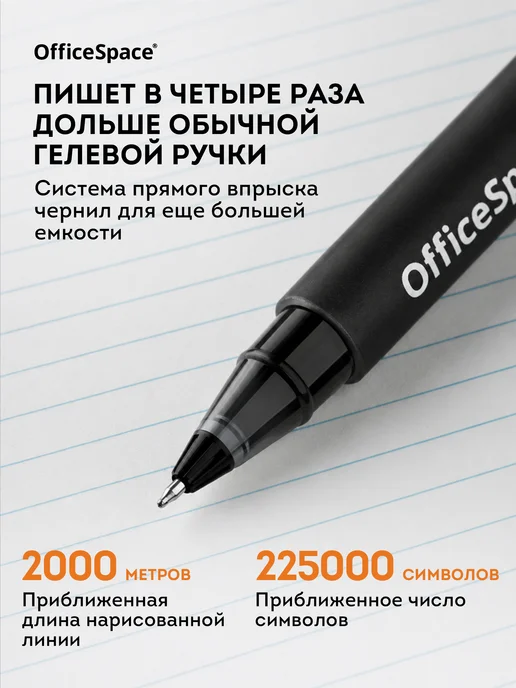 OfficeSpace Набор синих гелевых ручек, 12 шт, 10 шт, фото 4