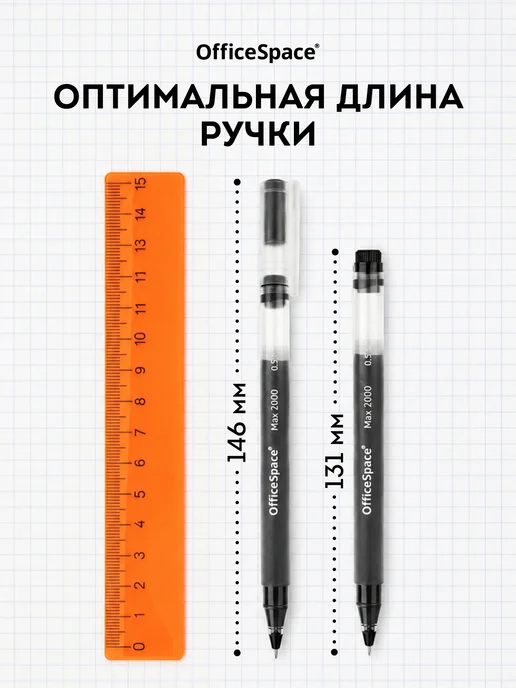 OfficeSpace Набор синих гелевых ручек, 12 шт, 10 шт, фото 6