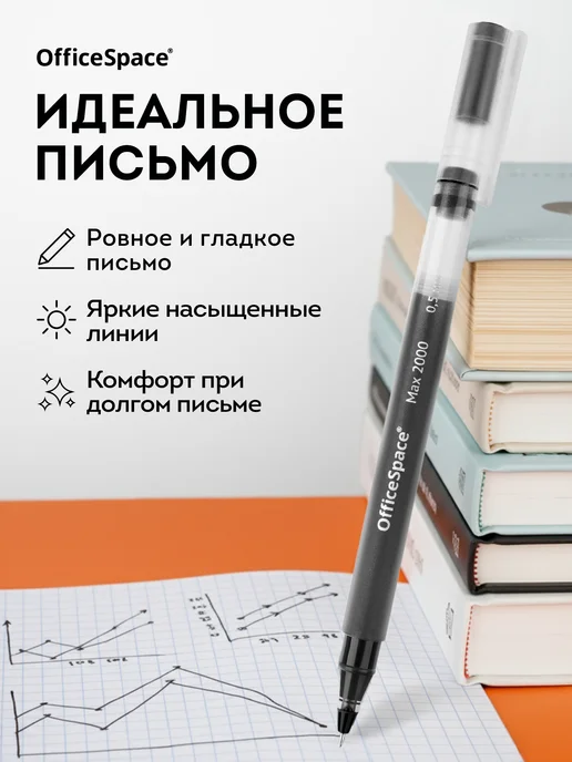 OfficeSpace Набор синих гелевых ручек, 12 шт, 10 шт, фото 8