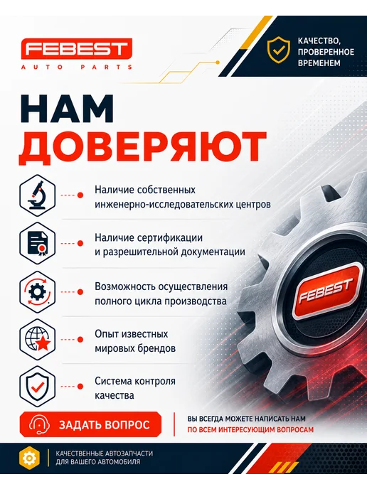FEBEST Трос ручного тормоза левый 25100-MFDRUMLH, вариант, фото 7