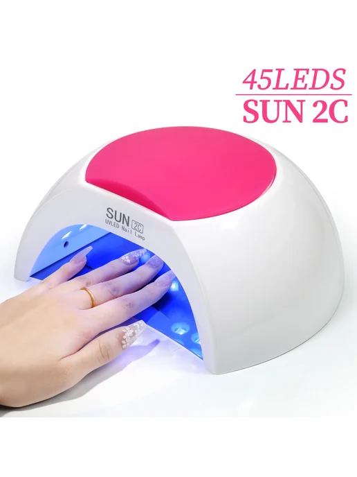 Нет бренда Sun2C УФ-лампа для ногтей 48Вт EU PLUG, 48 Вт, фото 2