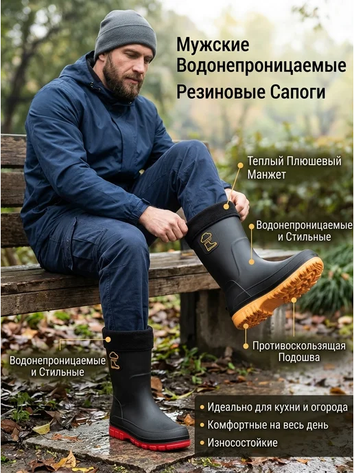 Нет бренда Сапоги резиновые мужские непромокаемые рабочие из ПВХ, желтый, фото 4