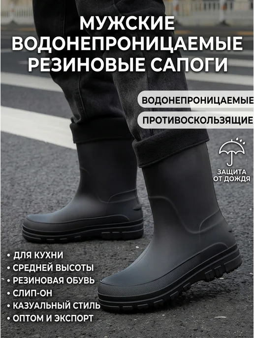 Нет бренда Сапоги резиновые мужские непромокаемые рабочие из ПВХ, желтый, фото 7