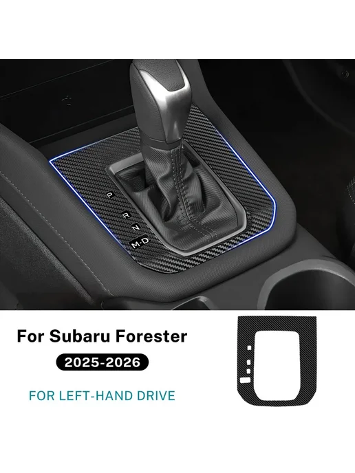 ZRGAE Защитная Пленка Из ТПУ Для Кузова Subaru Forester 25-26, Про, вариант, фото 2