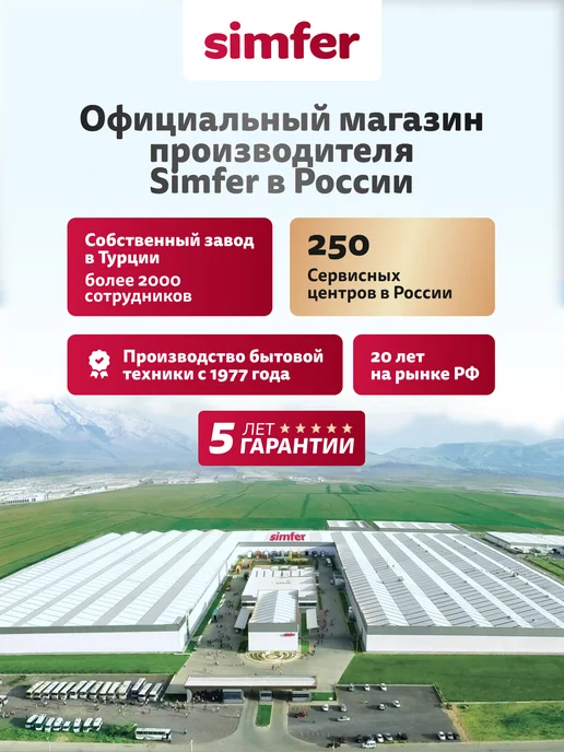 Simfer Духовой шкаф электрический встраиваемый 45см, вариант, фото 6