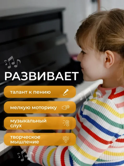 Rockstar Синтезатор детский, вариант, фото 3
