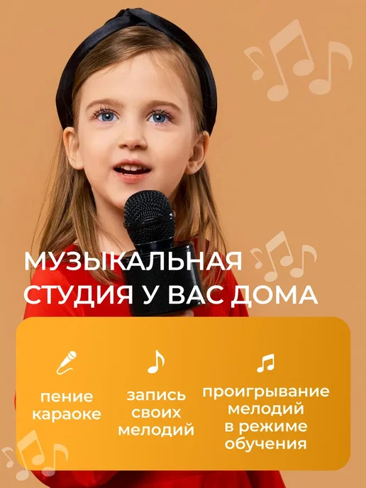 Rockstar Синтезатор детский, вариант, фото 4