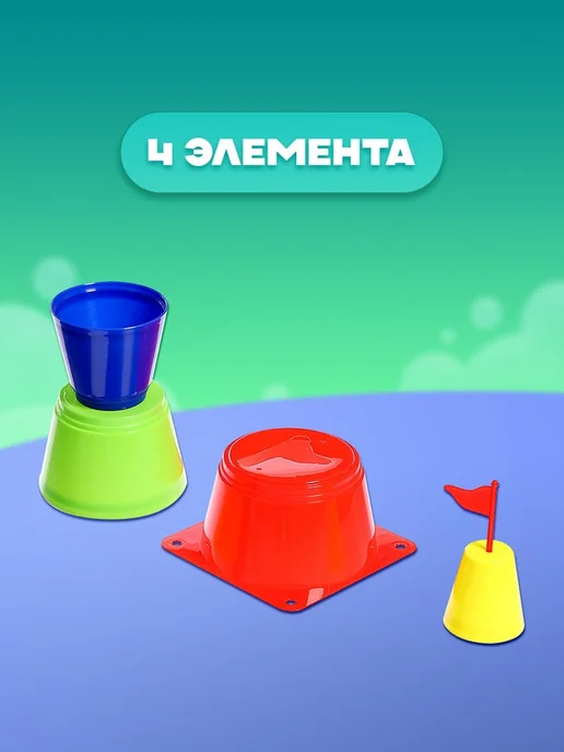 Funlandia Кольцеброс пирамидка спортивная игра набор, вариант, фото 3
