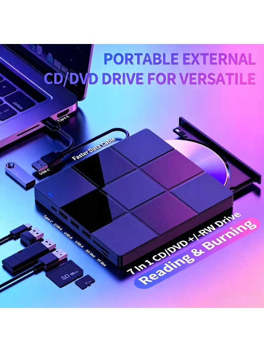 Нет бренда Внешний DVD-привод USB 3.0 7 в 1, вариант, фото 2