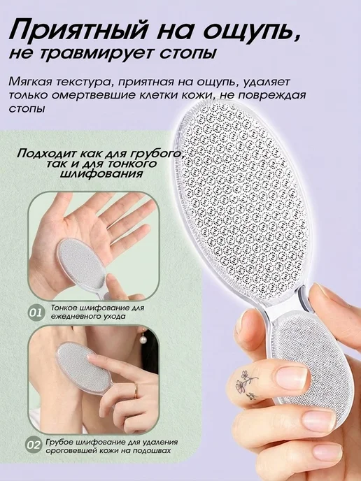 Пемза для пяток нано пилка двойная, белый, фото 2