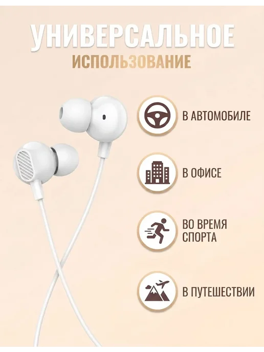 hoco. Наушники проводные с микрофоном Type-C, белый, фото 2