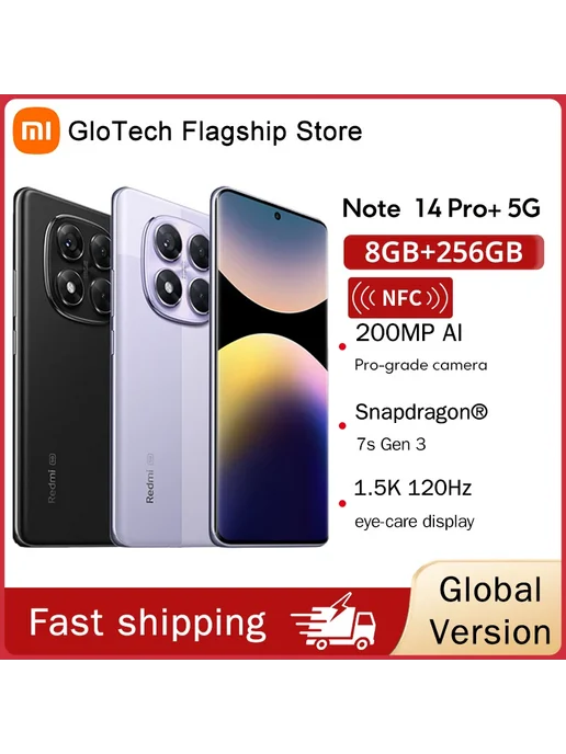 Смартфон Xiaomi Redmi Note 14 Pro Plus 8/256 ГБ, фиолетовый, фото 2