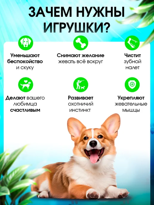 Tooth for tooth Мягкая игрушка леопард без наполнителя, вариант, фото 2
