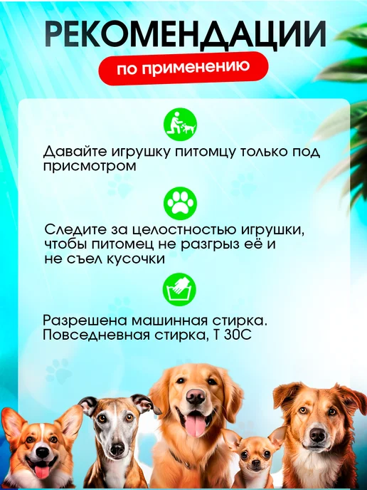 Tooth for tooth Мягкая игрушка леопард без наполнителя, вариант, фото 8