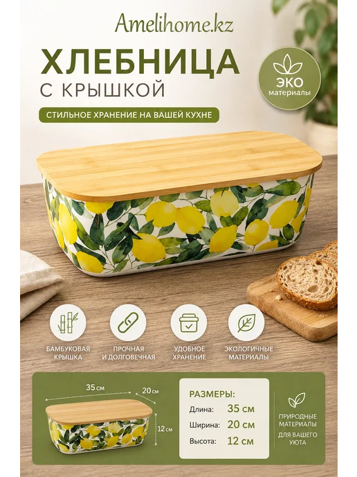 нет бренда.,, Корзина для хлеба, вариант