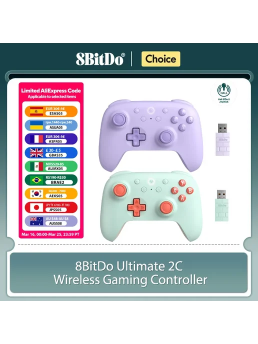 8bitdo Беспроводной геймпад Ultimate 2C Blueberry with Case, вариант, фото 2