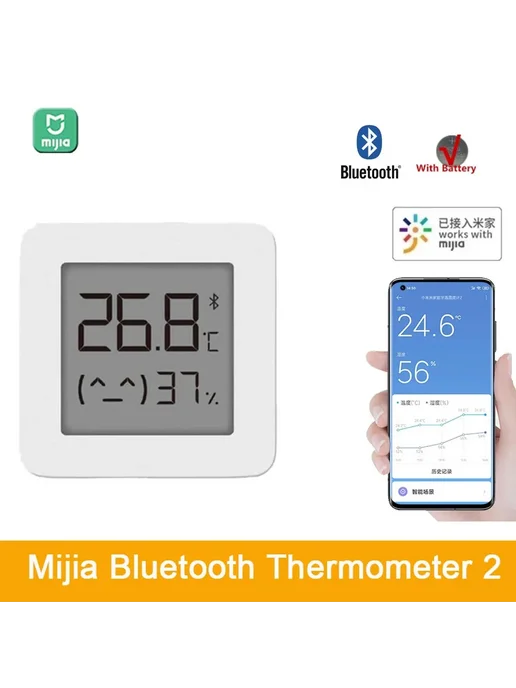 MIJIA Bluetooth-термометр 2 LYWSD03MMC 2pcs, 2 шт, фото 2