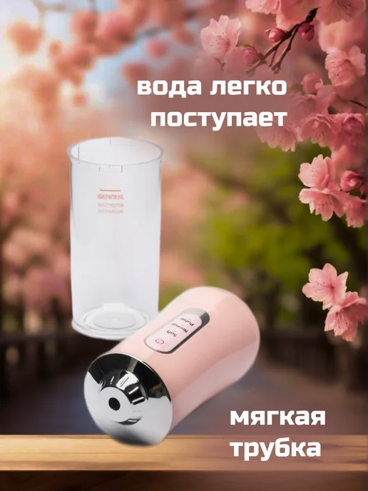 Ирригатор портативный для зубов и полости рта с подарком, подарками, фото 3
