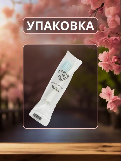 Ирригатор портативный для зубов и полости рта с подарком, подарками, фото 5