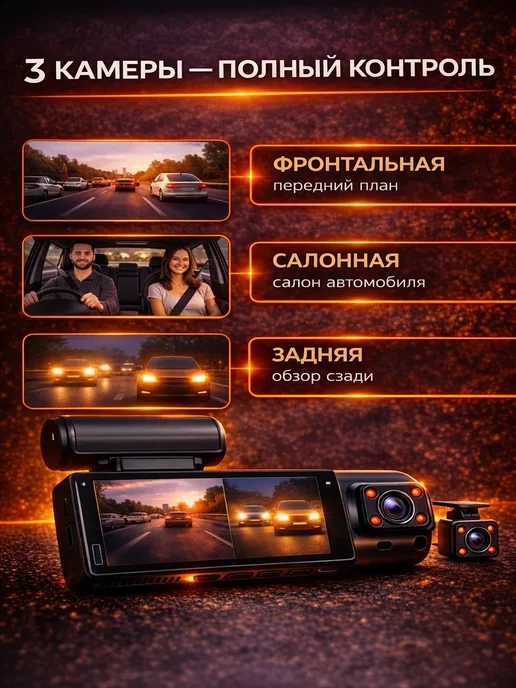 ATHERIX Видеорегистратор для автомобиля, черный, фото 2
