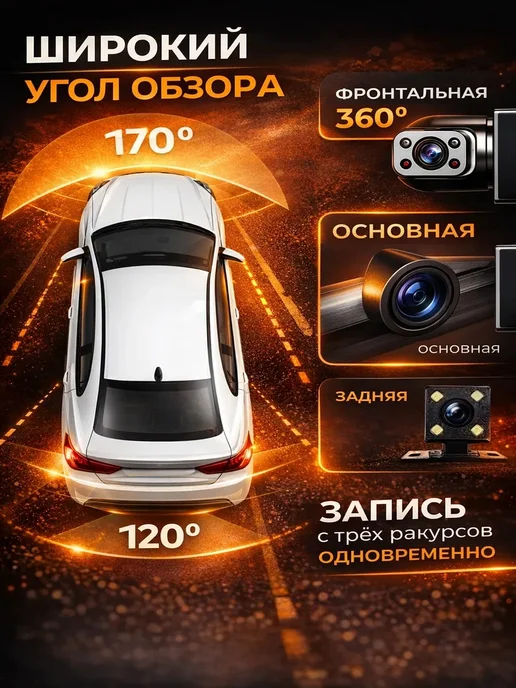 ATHERIX Видеорегистратор для автомобиля, черный, фото 3
