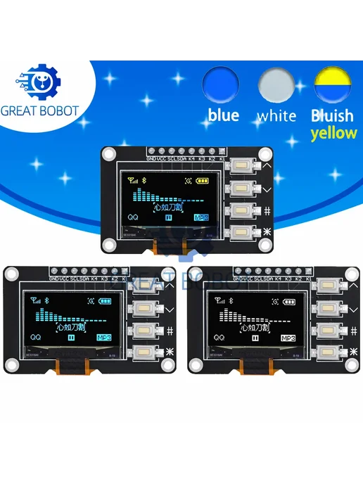baishundianzi OLED-дисплей 128x64 для Arduino 2PCS Yellow-B, 128x64, 2 шт, фото 2