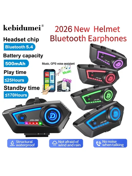 kebidumei Гарнитура для мотоциклетного шлема C50 с Bluetooth 5.4, функ, вариант, фото 2
