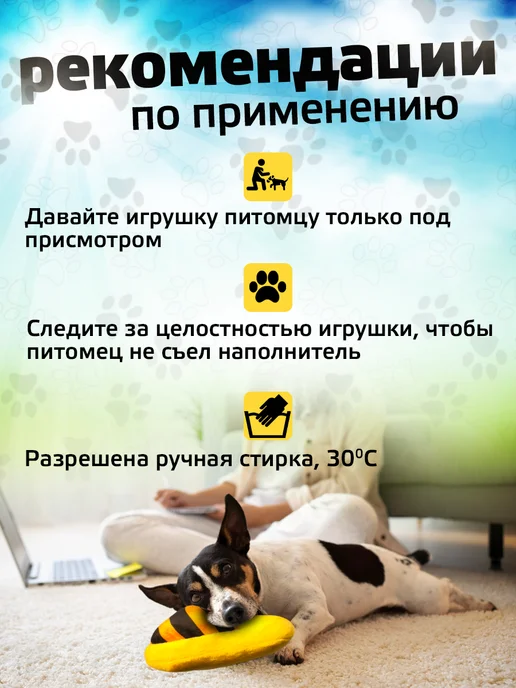 ДжеМиТикс Игрушка для собак утка, вариант, фото 8