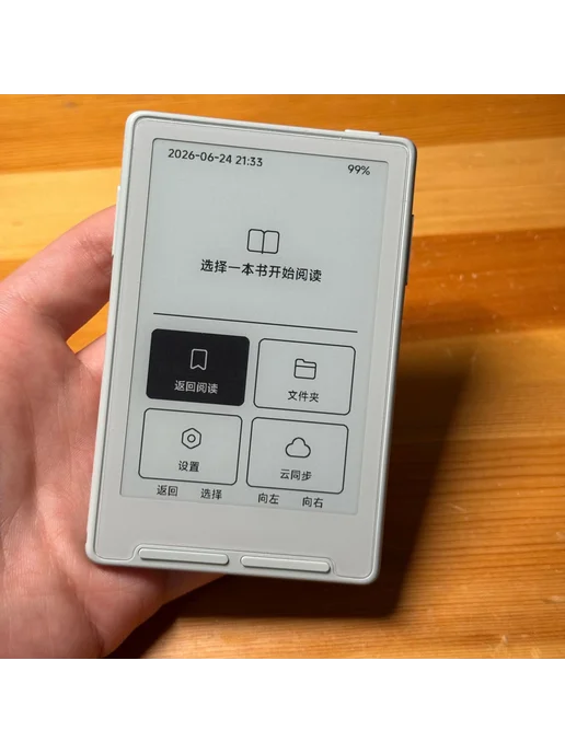 Нет бренда Электронная книга XTEINK X3 White 3.7", черный, фото 2
