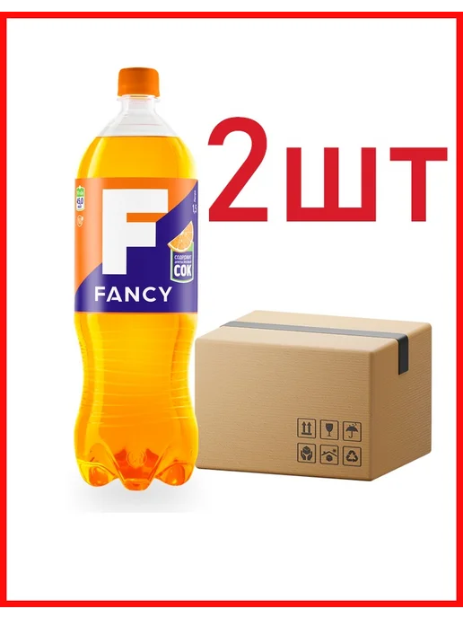 Напиток FANCY сильногазированный, 1.5L х 2шт, 1,5 л, 2 шт