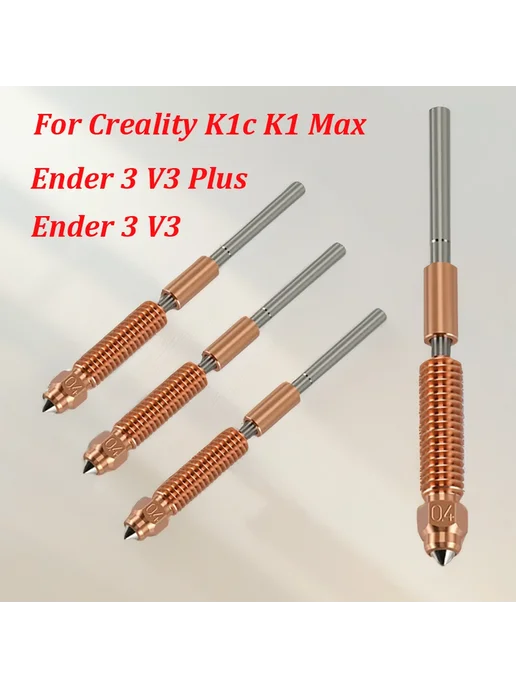 County Форсунки Creality K1c K1 Max из закаленной стали 0,4 0,6 0,8, синий, фото 3
