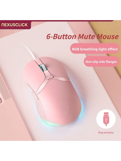 NexusClick Игровая мышь Midnight Black, 6 кнопок, RGB, черный, фото 2