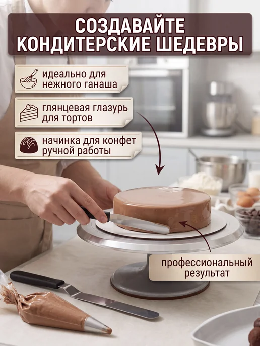 Шоколад темный кондитерский натуральный 1 кг, 1 кг, фото 3