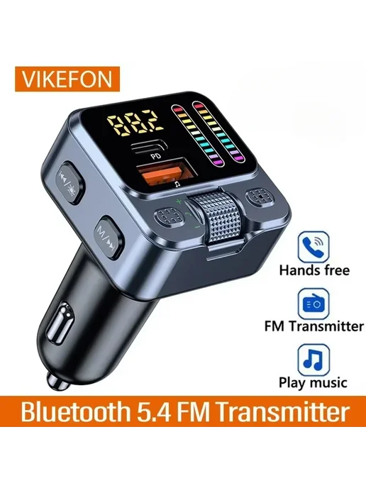 VIKEFON FM-трансмиттер Bluetooth 5.4, Модуль Автомобильной Р, вариант, фото 2