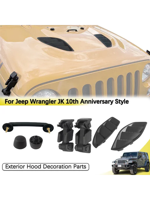 FSYHKJ Резиновый упор ручки капота для Jeep Wrangler JK Rubicon 200, вариант, фото 2