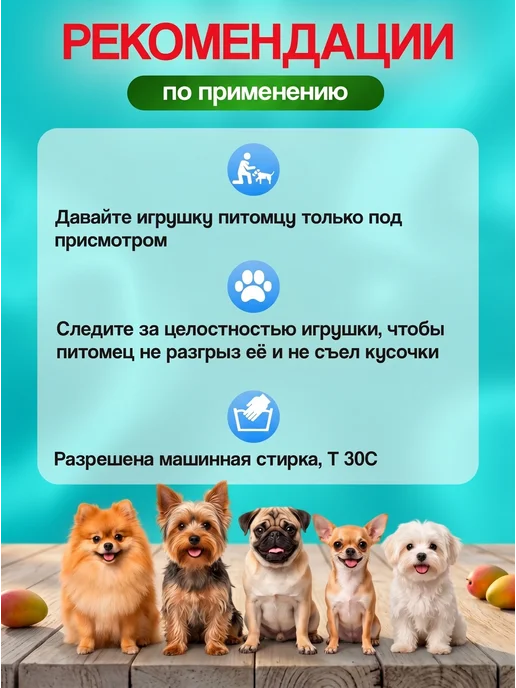 Tooth for tooth Игрушка мороженое для собак, вариант, фото 7
