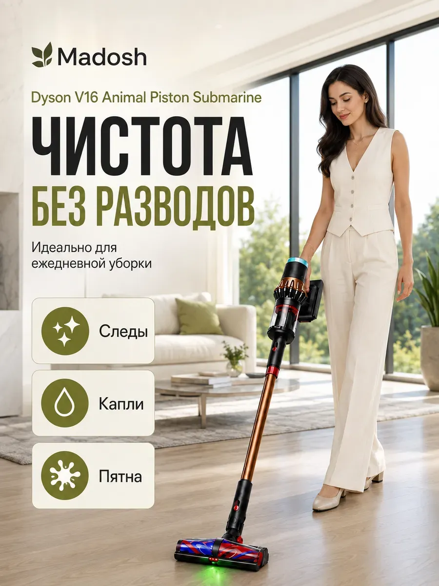 dyson пылесос Пылесос для дома Dyson V16 Piston Animal Submarine