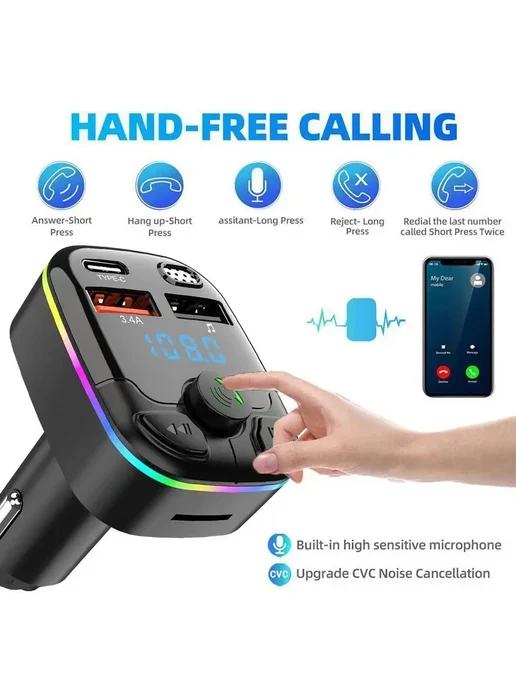 Нет бренда Автомобильное зарядное устройство FM-передатчик Bluetooth 5, вариант, фото 3