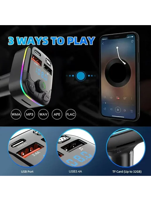 Нет бренда Автомобильное зарядное устройство FM-передатчик Bluetooth 5, вариант, фото 5