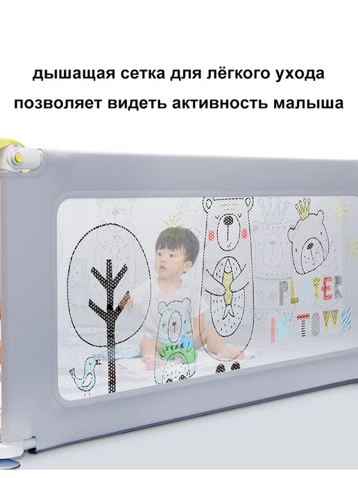 детский манеж,150*200*70cm, 150x200, фото 7