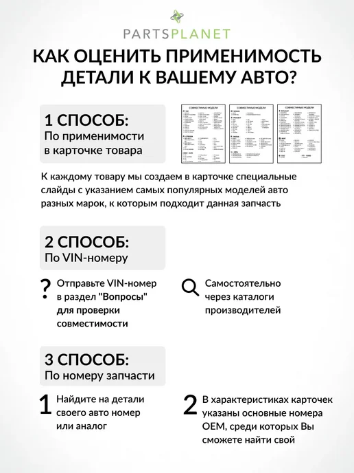 PATRON Впускной коллектор, для БМВ 2 F22, F23, F87, 3 F30, F31, вариант, фото 2