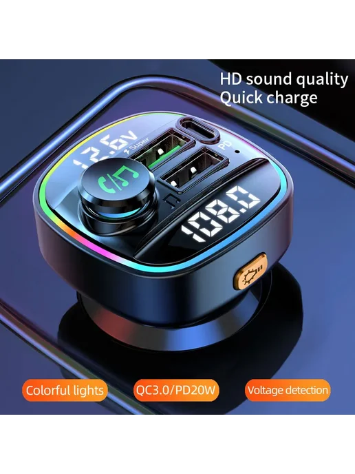 DYBO Bluetooth FM-трансмиттер Для Автомобиля С Функцией Громкой С, вариант, фото 3