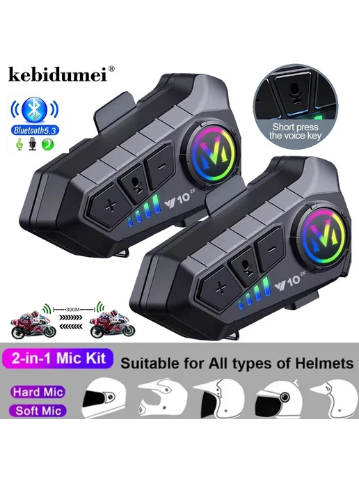 kebidumei Мотоциклетная Гарнитура Для Шлема С Интеркомом, Bluetooth 5, черный, фото 2