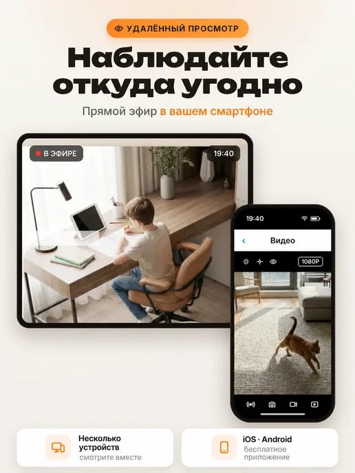 Мини камера видеонаблюдения wifi для дома, черный, фото 2