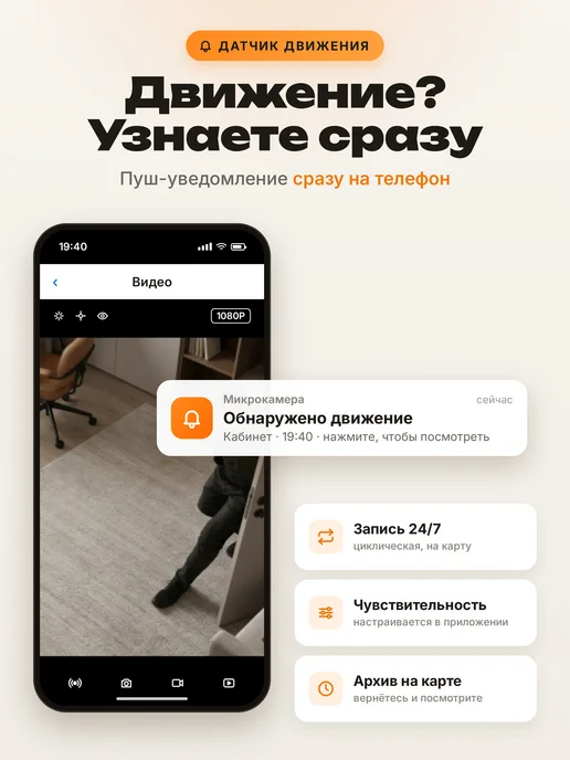 Мини камера видеонаблюдения wifi для дома, черный, фото 3