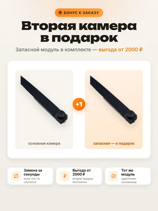 Мини камера видеонаблюдения wifi для дома, черный, фото 4